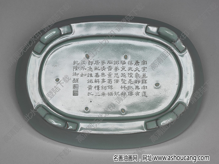 北宋 汝窯青瓷無紋水仙盆 高清大圖下載
