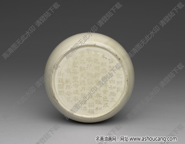 北宋 定窯盤口紙槌瓶 高清大圖下載