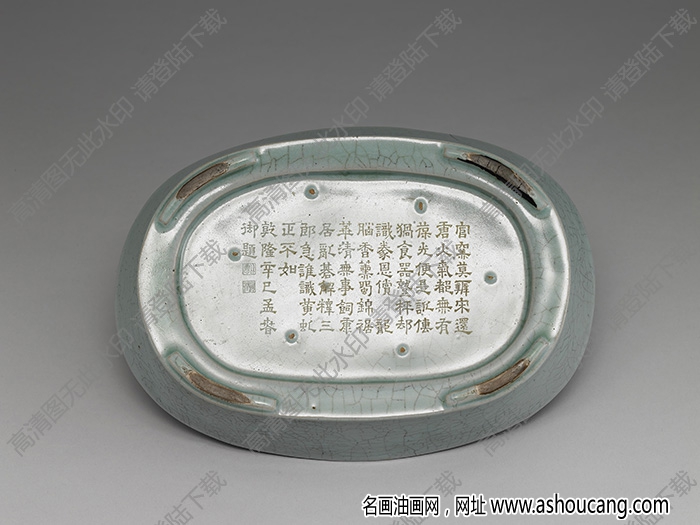 北宋 汝窯青瓷水仙盆 高清大圖下載