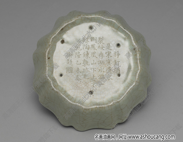 南宋-元 官窯青瓷花式洗 高清大圖下載