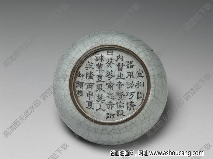 南宋-元 官窯青瓷葵口洗 高清大圖下載