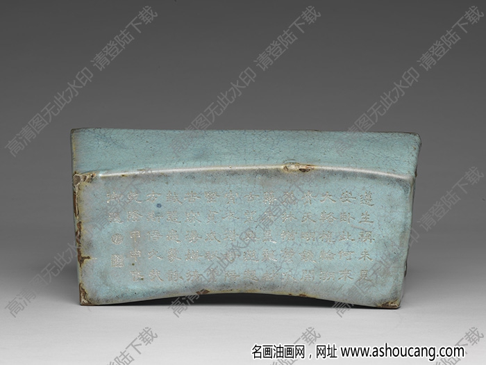 元 鈞窯天藍(lán)長(zhǎng)方枕 高清大圖下載