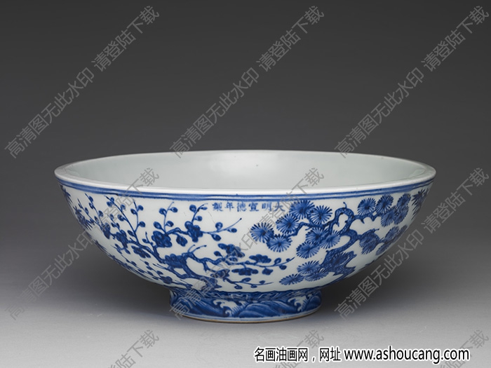 明宣德 青花松竹梅紋大碗 高清大圖下載