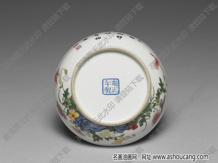 清雍正 琺瑯彩瓷虞美人花碟 高清大圖下載