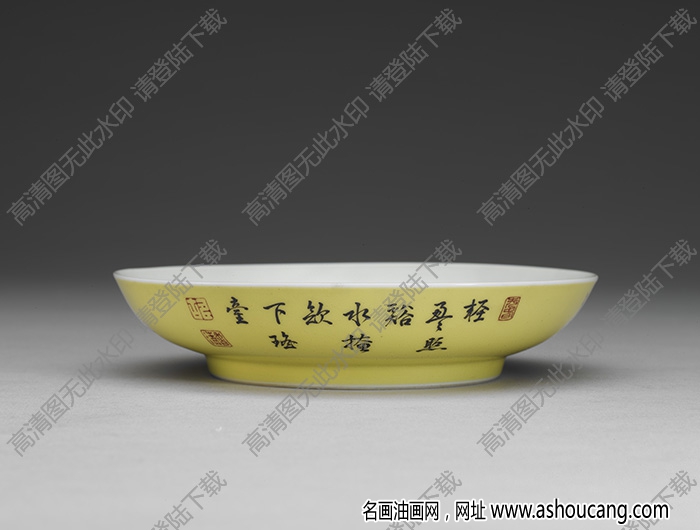 清雍正 琺瑯彩瓷黃地梅花碟 高清大圖下載