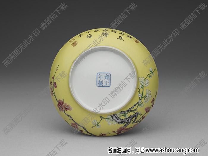 清雍正 琺瑯彩瓷黃地梅花碟 高清大圖下載