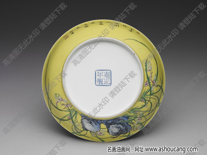 清雍正 琺瑯彩瓷黃地芝蘭祝壽圖盤 高清大圖下載