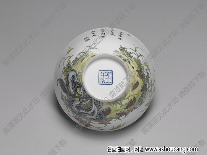 清雍正 琺瑯彩瓷久安長治碗 高清大圖下載