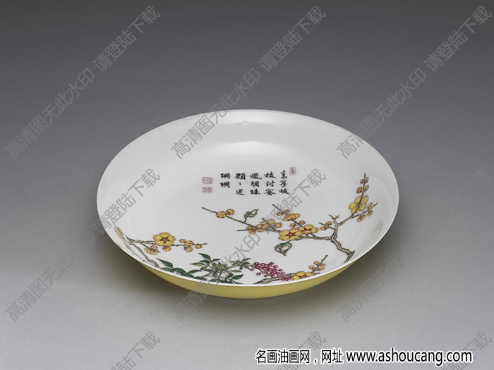 清雍正 琺瑯彩瓷三秀盤 高清大圖下載