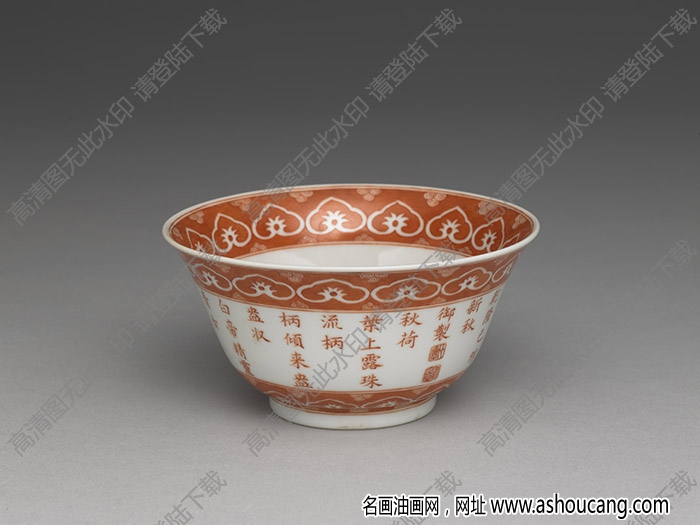 清乾隆 描紅荷露烹茶詩茶碗 高清大圖下載