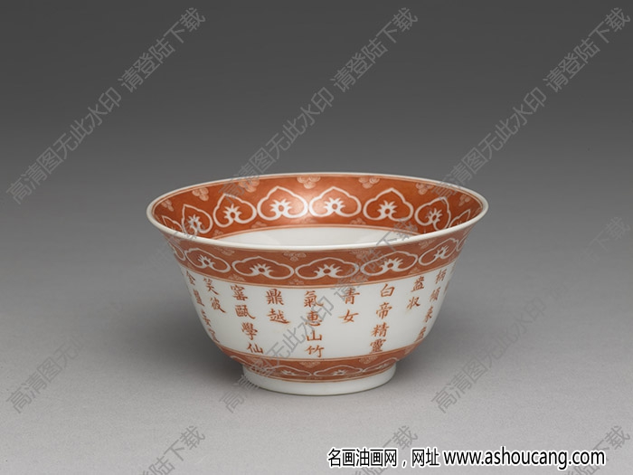 清乾隆 描紅荷露烹茶詩茶碗 高清大圖下載