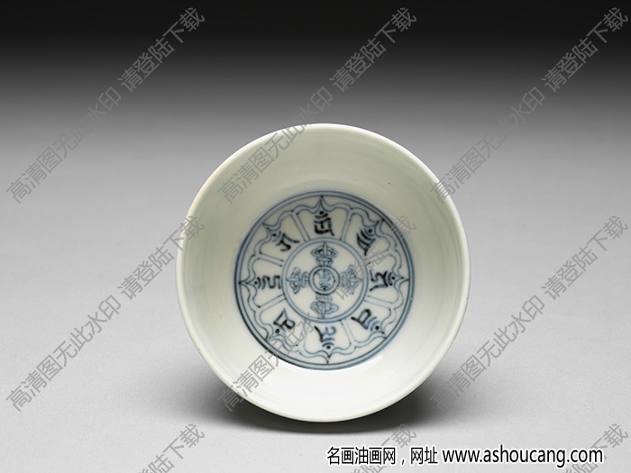 明成化 點彩花卉青花梵文小洗 高清大圖下載