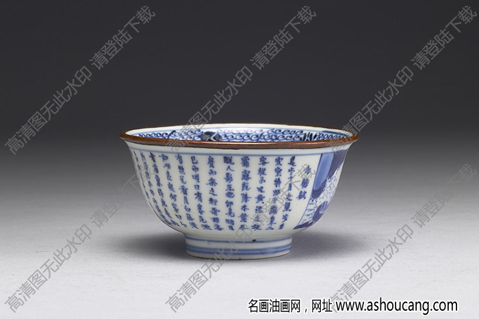 明末清初 青花赤壁賦茶鐘 高清大圖下載