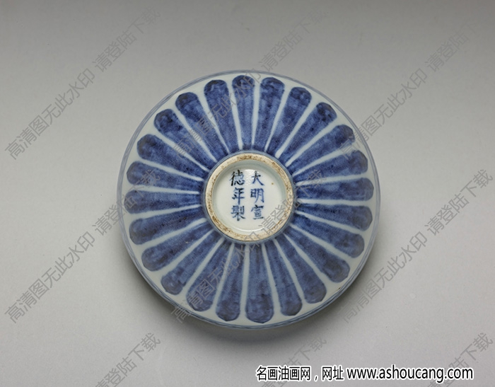 明宣德 青花蓮瓣紋小蓮子碗 高清大圖下載
