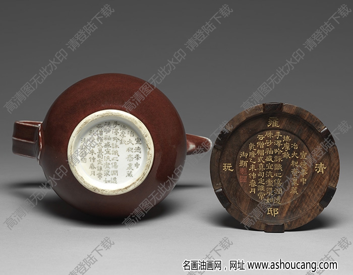 明宣德 寶石紅釉僧帽壺 高清大圖下載
