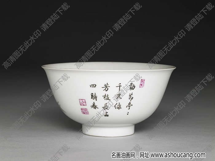 清雍正 琺瑯彩瓷綠竹長春碗 高清大圖下載