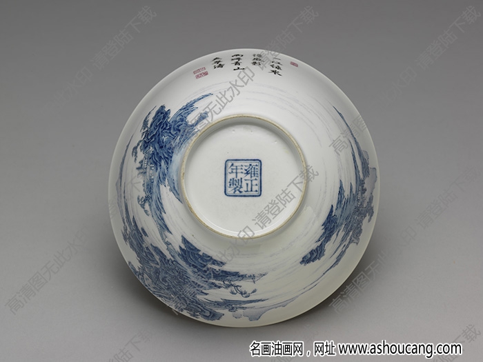 清雍正 琺瑯彩瓷青山水碗 高清大圖下載