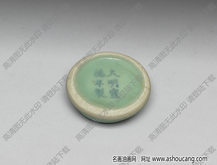 明宣德 龍泉釉器底改件鼻煙碟 高清大圖下載