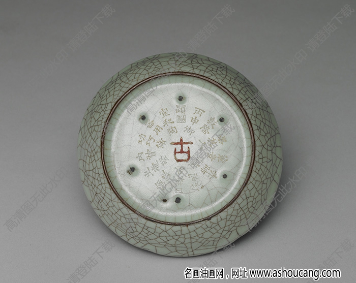 南宋-元 官窯青瓷葵口洗 高清大圖下載
