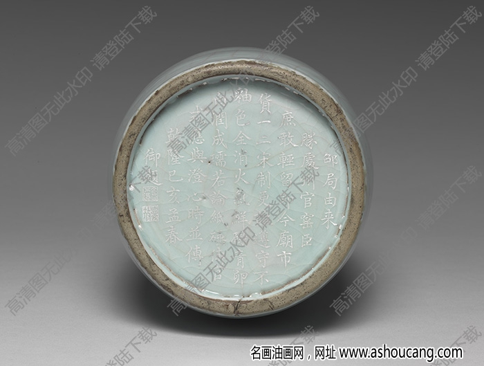 南宋 龍泉窯青瓷紙槌瓶 高清大圖下載
