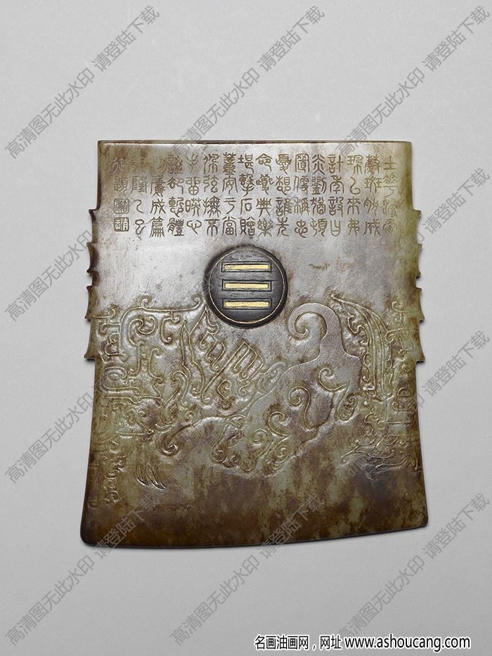 山東龍山文化中晚期 玉戚 高清大圖下載
