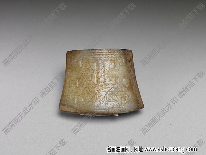 漢代 玉劍珌 高清大圖下載