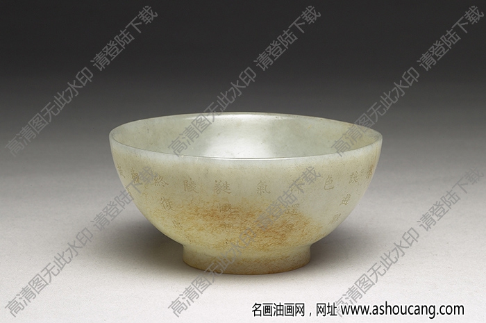 宋代 玉碗 高清大圖下載