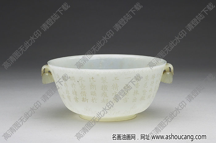 明代 蒙兀兒帝國平口花蕾形雙柄碗 高清大圖下載