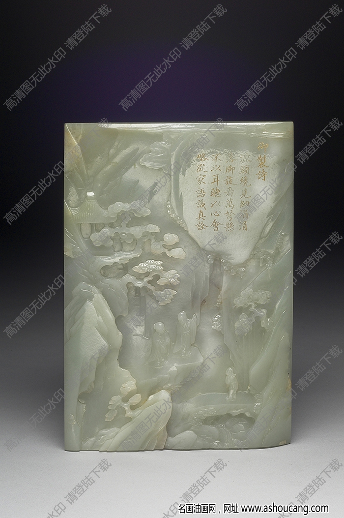 清乾隆 玉觀瀑插屏 高清大圖下載