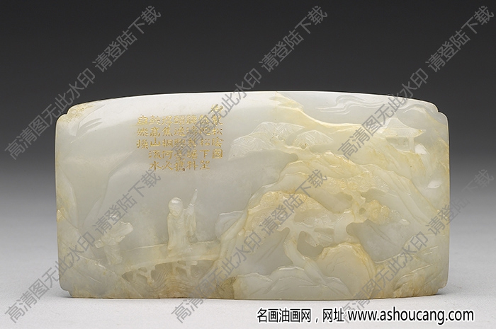 清乾隆 玉松蔭插屏 高清大圖下載