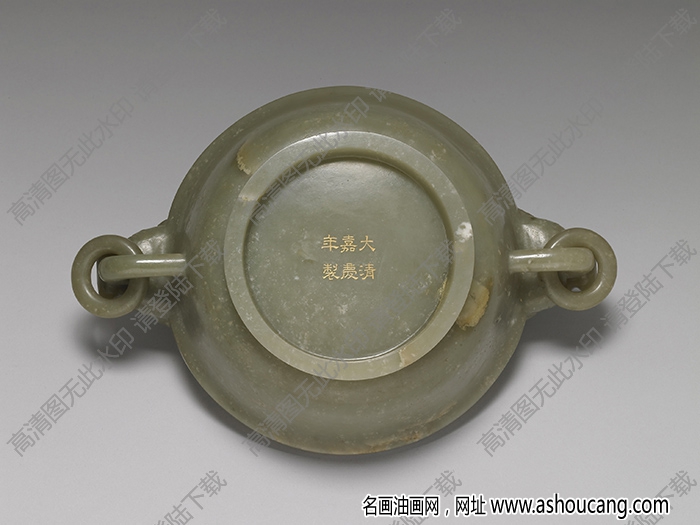 清嘉慶 青綠玉龍首雙環(huán)洗 高清大圖下載