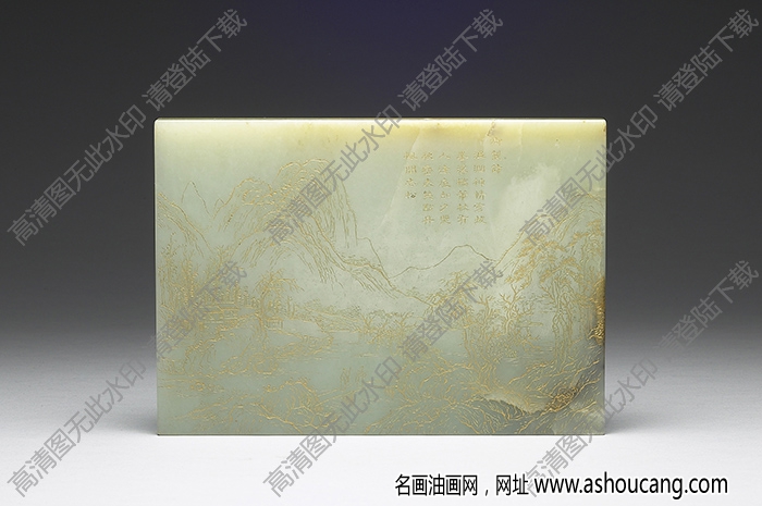 清代 玉秋巒夕照插屏 高清大圖下載