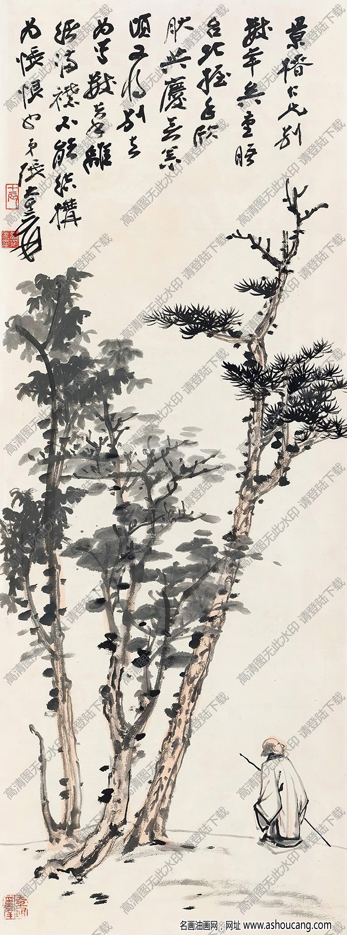 張大千國畫_策杖行吟高士圖_高清大圖下載