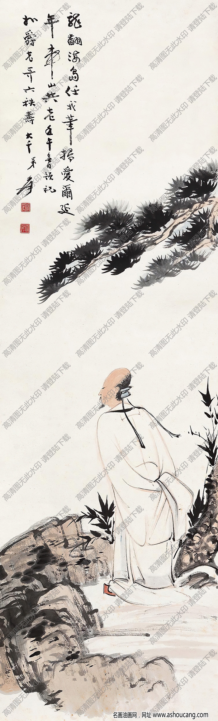 張大千作品_松下高士圖_龍翻海島_任我筆掃_高清大圖下載