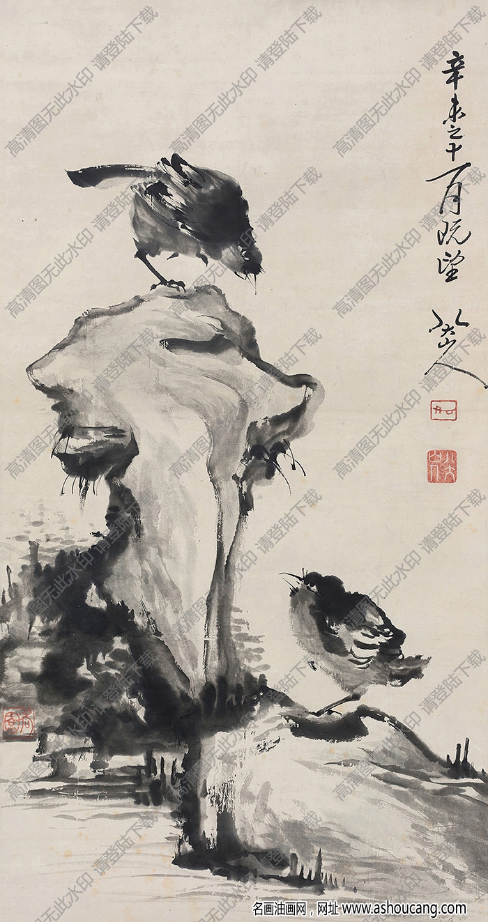八大山人作品 一石二鳥圖 高清大圖下載