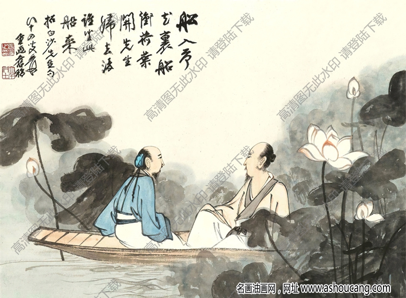 張大千作品_船入荷花里_船沖荷葉開_84歲重畫舊稿_高清下載
